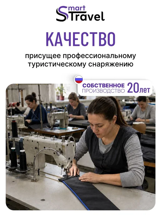 Вкладыш в спальный мешок фланелевый Smarttravel,100 хлопок, синий, фото 8