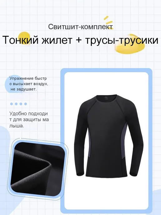 Термобелье спортивное комплект мужское и детское,серо-черный, красный, фото 3