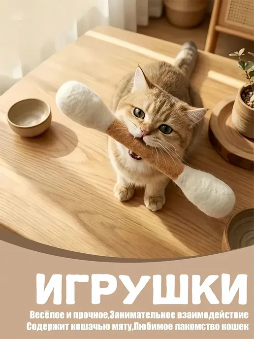 Ватная палочка игрушка для кота, вариант, фото 4