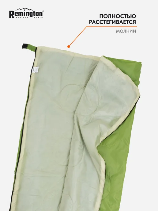 Спальный мешок туристический Basic 200 Green, зеленый, фото 8