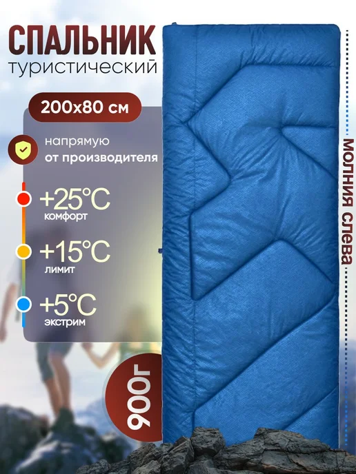 Спальный мешок CASTRA Pamir, серый