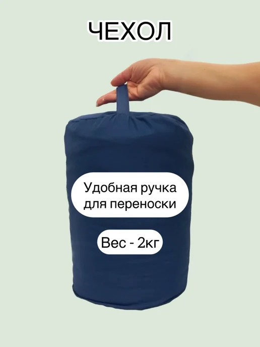 Эдельвейс Декор Спальный мешок, 215 см, синий, фото 3