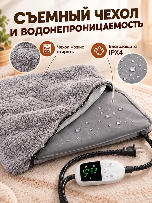 Электрогрелка лежанка для животных 45х45 см, 35–60℃, 60x45 см, фото 2