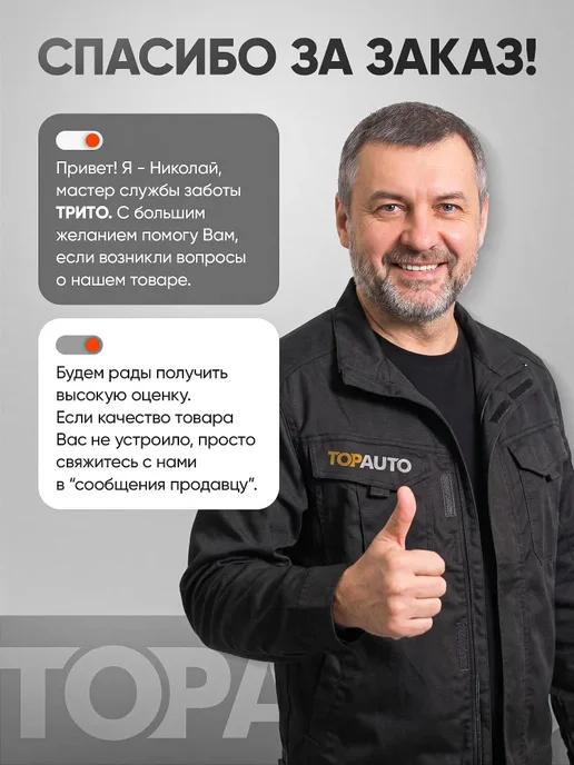 Ареометр для аккумулятора TOPAUTO тестер для плотности, вариант, фото 7