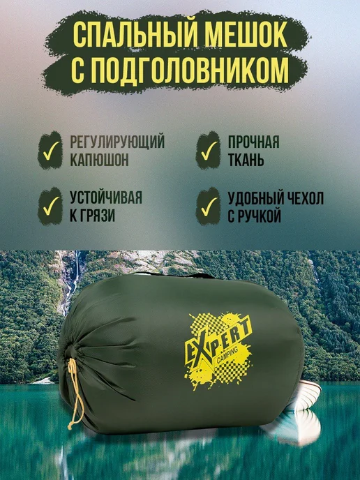 Спальный мешок, 225 см, зеленый, фото 3