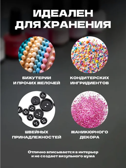 Органайзер для хранения с крышкой 6,5х12х9 см, 6.5x12x9 см, фото 3