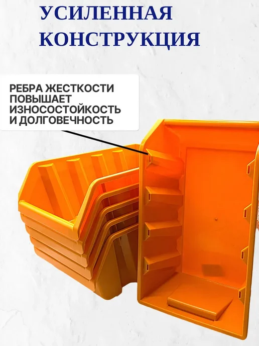 Набор лотков для метизов,245х170х125 мм,8 шт, планки для кр, 245x170x125 мм, 8 шт, фото 2