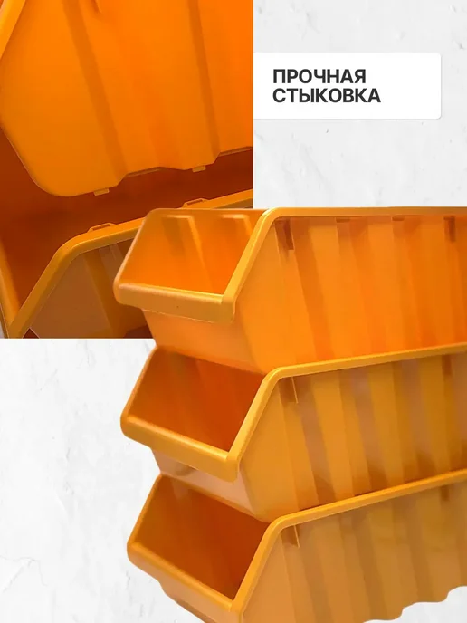 Набор лотков для метизов,245х170х125 мм,8 шт, планки для кр, 245x170x125 мм, 8 шт, фото 3