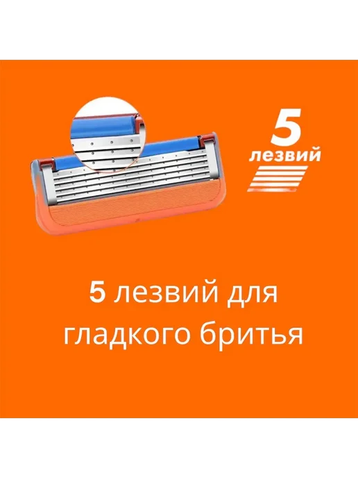 Сменные кассеты для бритвы 5 лезвий, 8 шт, 8 шт, фото 2