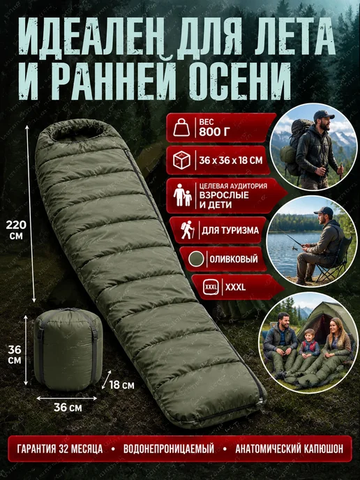 Спальный мешок, 220 см, зеленый, фото 6
