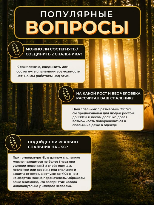 Спальный мешокодеяло Спальник туристический летний, красный, фото 7
