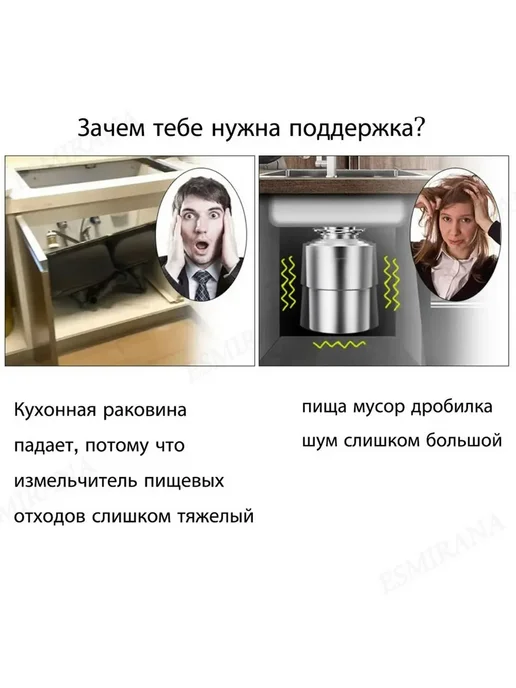 Измельчитель бытовых отходов (19-29cm) Серебристый, серебристый, фото 3