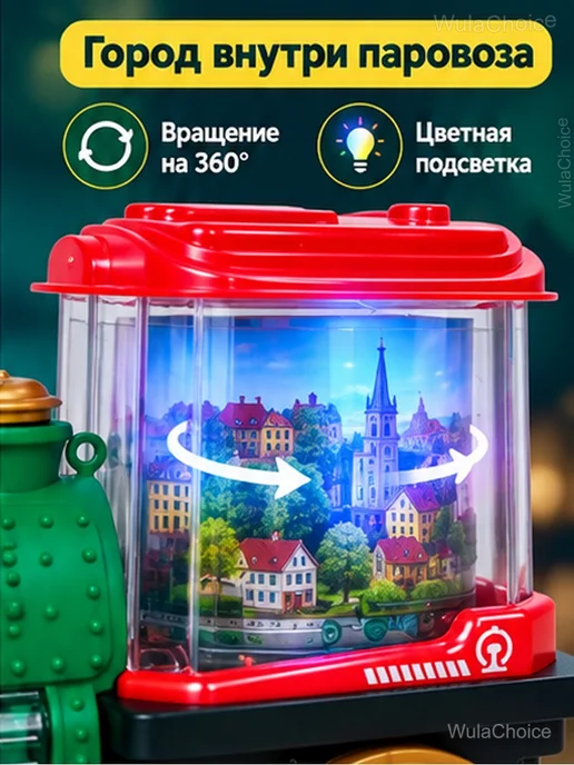 Интерактивный паровозик с паром и проекцией, черный, фото 3