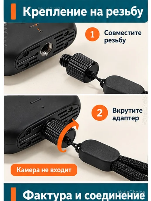 Ремешок для камеры на запястье с адаптером 1 4″, черный, фото 4