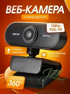 Аксессуары для фотоаппаратов