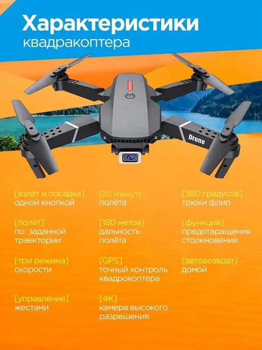 квадрокоптер со складной конструкцией,"Исследователь"экраном, вариант, фото 2