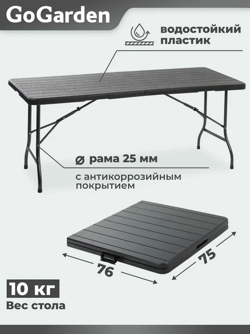 Стол туристический складной, для рыбалки, для кемпинга, садо, черный, фото 2