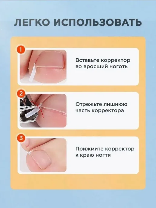 Аксессуар для маникюра, вариант, фото 3
