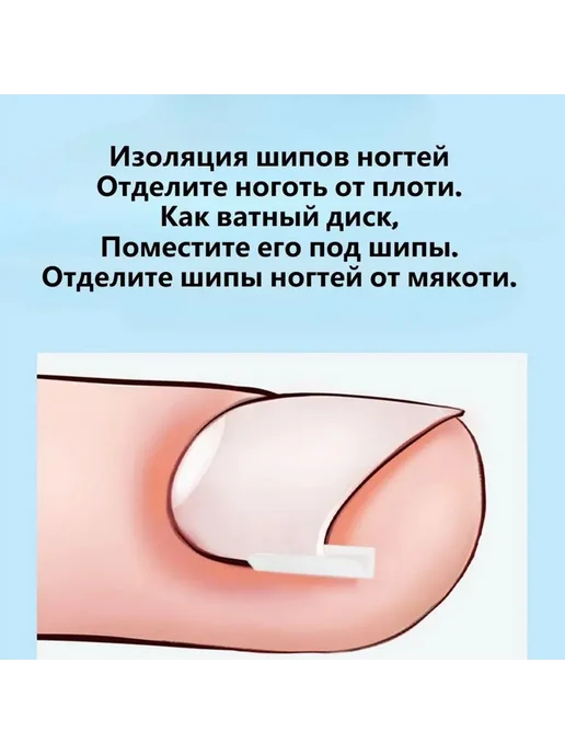 Аксессуар для маникюра, вариант, фото 4