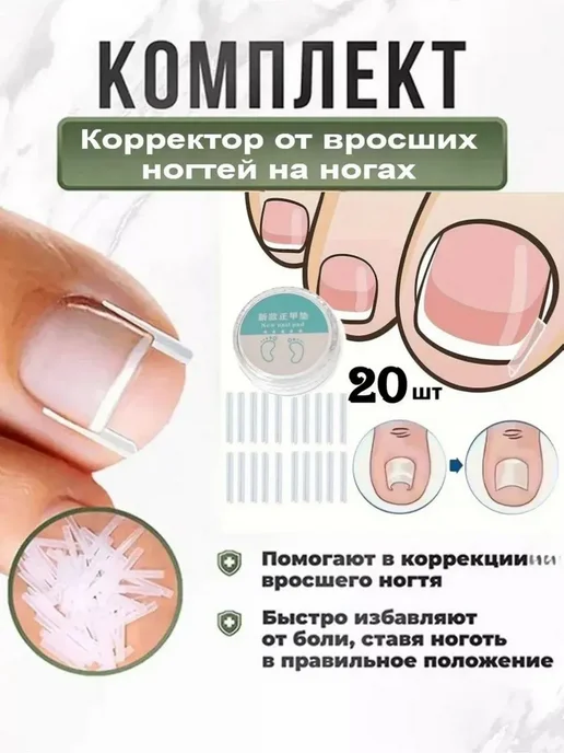 Аксессуар для маникюра, вариант, фото 5