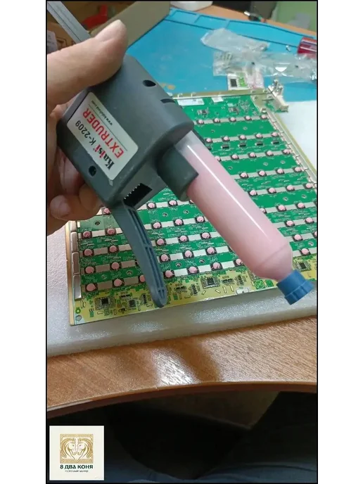 Термопаста розовая ASIC, жидкий термогель, розовый, фото 7