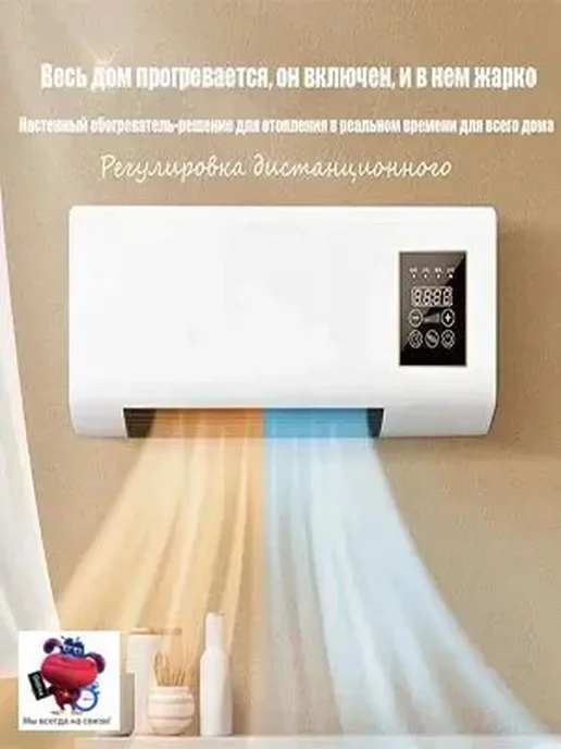 Воздушная завеса, вариант