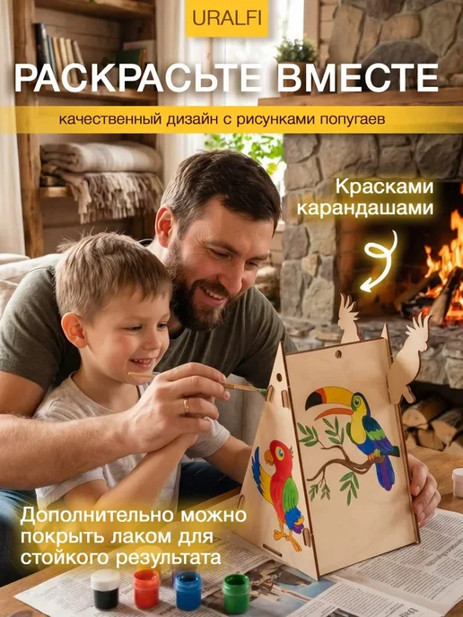 Скворечник для птиц уличный деревянный "Попугай", кормушка, вариант, фото 2