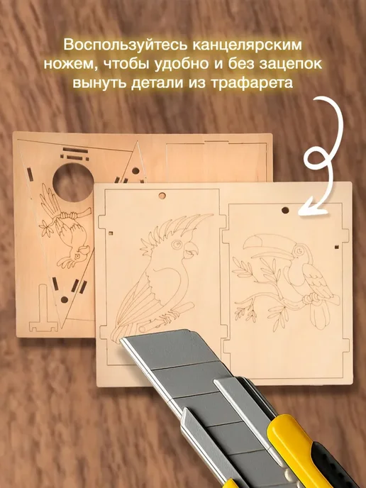 Скворечник для птиц уличный деревянный "Попугай", кормушка, вариант, фото 5