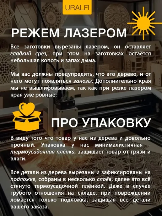 Скворечник для птиц уличный деревянный "Попугай", кормушка, вариант, фото 6