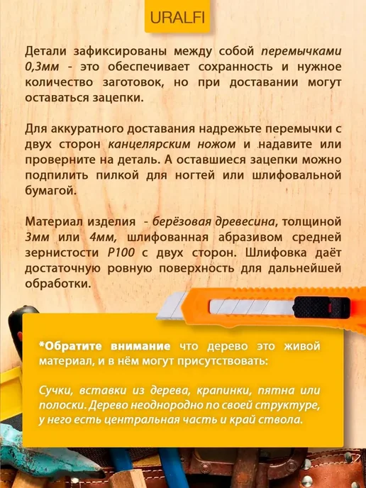 Скворечник для птиц уличный деревянный "Попугай", кормушка, вариант, фото 7