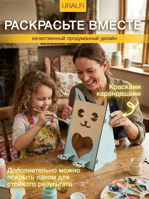 Кормушка для птиц уличная деревянная "Любимый Кот" на окно, вариант, фото 2