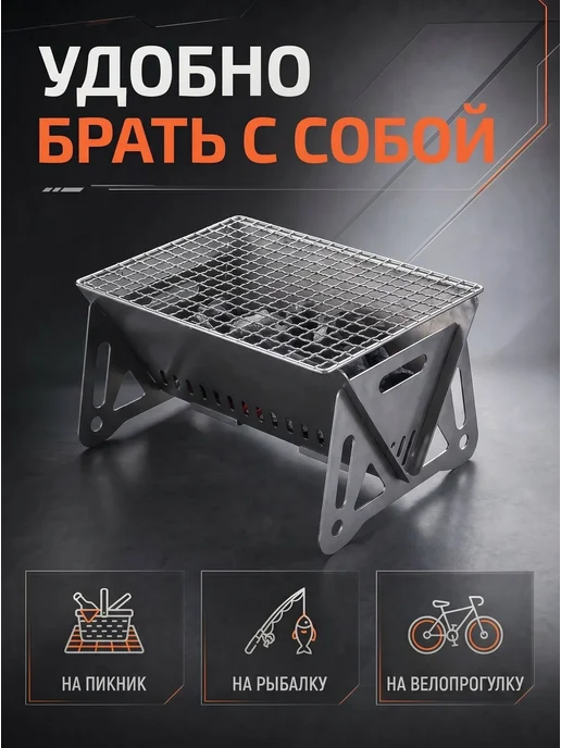 Мини мангал разборный для пикника, серый, фото 2