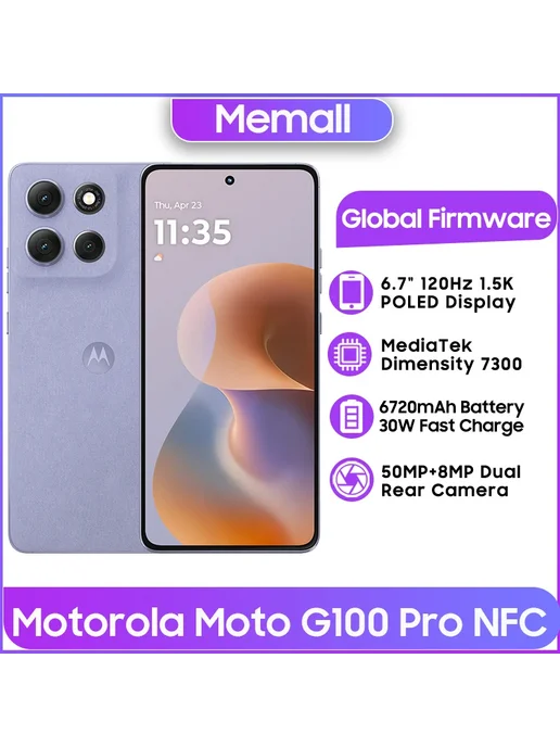 Смартфон Motorola G100 Pro 12/512 ГБ, черный, фото 2