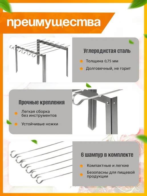 Мангал складной многоразовый для шашлыка 50х25х26 см 6, 25x26 см, фото 4