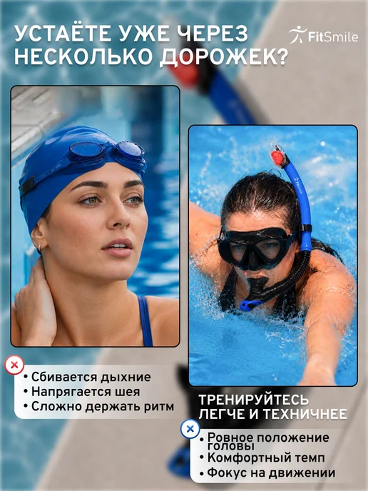 Трубка для плавания взрослая с клапаном, дыхательная трубка, голубой, фото 2