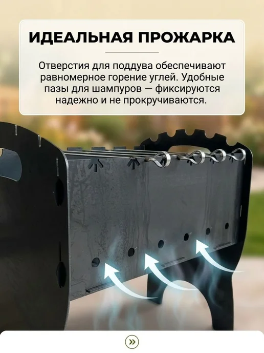 Мангал разборный 38 см х 30 см х 40 см, серый, фото 2
