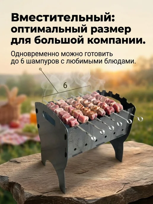 Мангал разборный 38 см х 30 см х 40 см, серый, фото 4