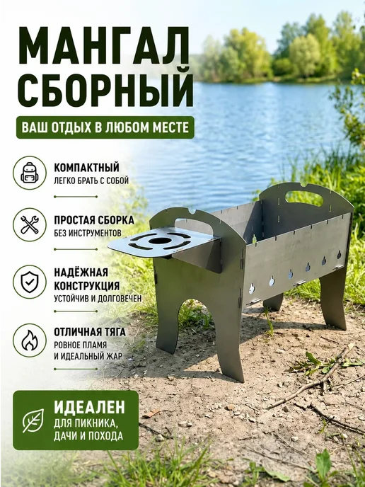 Мангал разборный складной для шашлыка, для дачи, мангал для, оранжевый