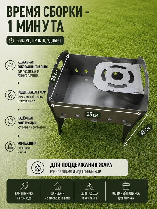 Мангал разборный складной для шашлыка, для дачи, мангал для, оранжевый, фото 2