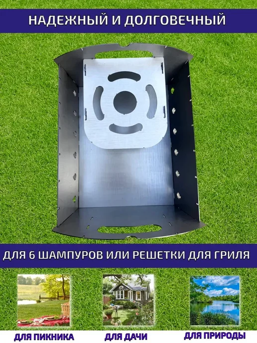 Мангал разборный складной для шашлыка, для дачи, мангал для, оранжевый, фото 3