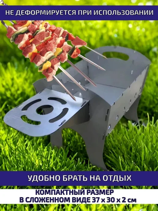 Мангал разборный складной для шашлыка, для дачи, мангал для, оранжевый, фото 4