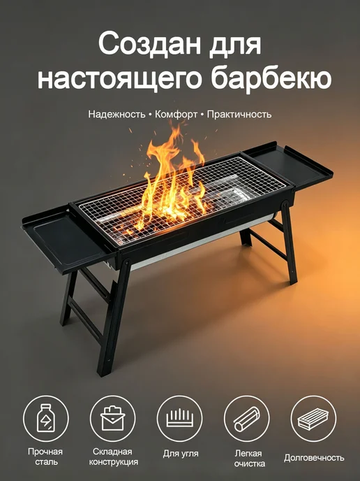 мангал складной переносной для шашлыка, гриль для пикника, серый, фото 4