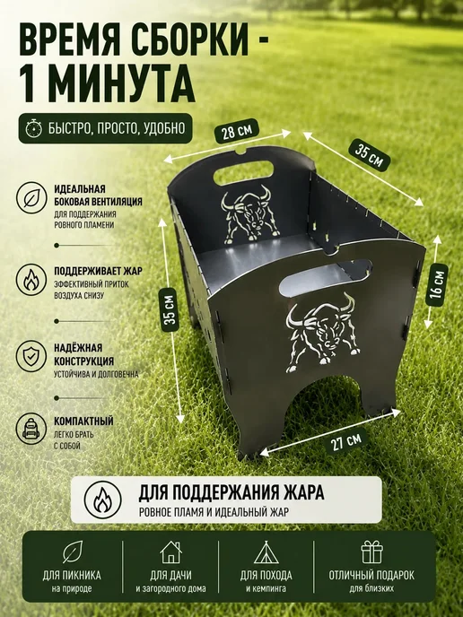 Мангал разборный складной для шашлыка, для дачи, мангал для, зеленый, фото 2