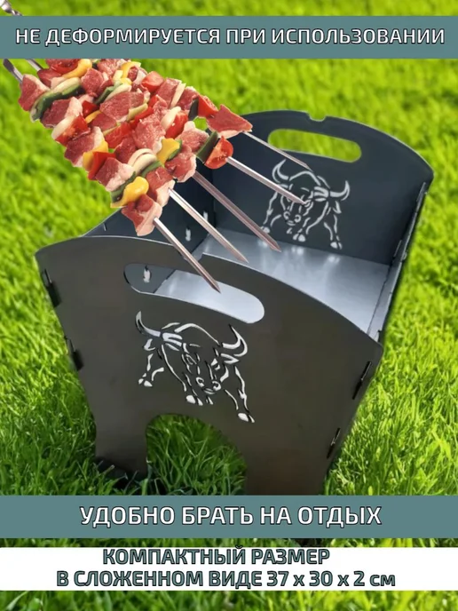 Мангал разборный складной для шашлыка, для дачи, мангал для, зеленый, фото 4