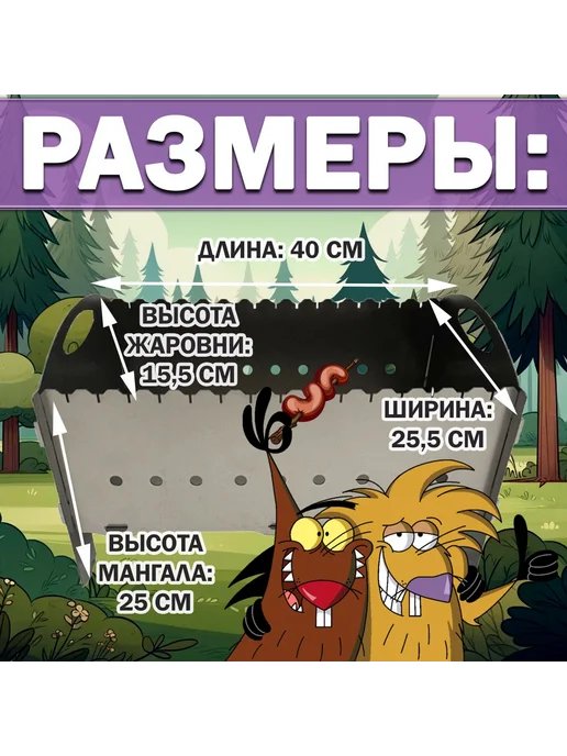 Мангал разборный 40 см х 26 см х 25 см, серый, фото 2