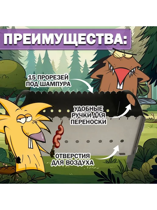 Мангал разборный 40 см х 26 см х 25 см, серый, фото 4