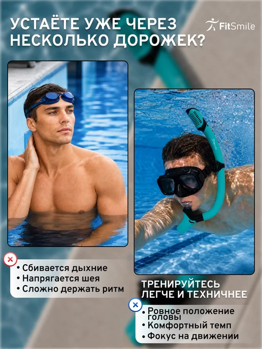 Трубка для плавания взрослая с клапаном, дыхательная трубка, голубой, фото 3