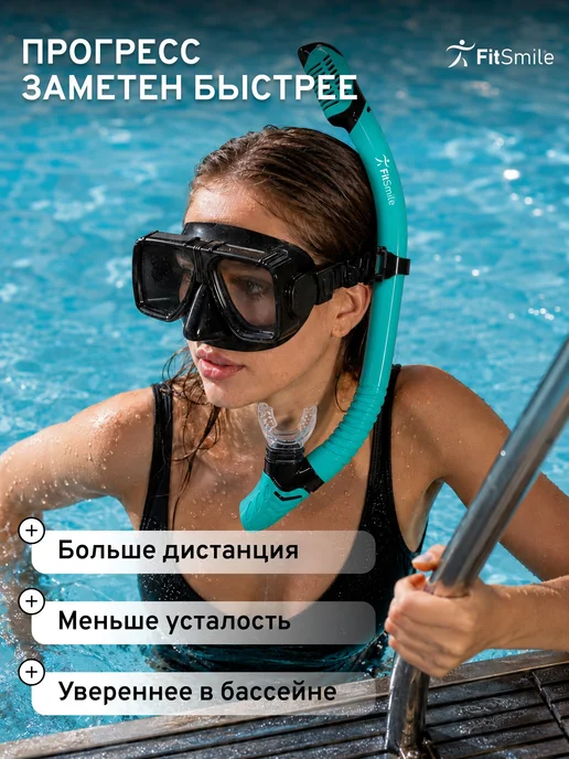 Трубка для плавания взрослая с клапаном, дыхательная трубка, голубой, фото 6
