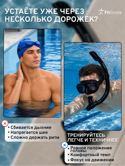 Трубка для плавания взрослая с клапаном, дыхательная трубка, черный, фото 2