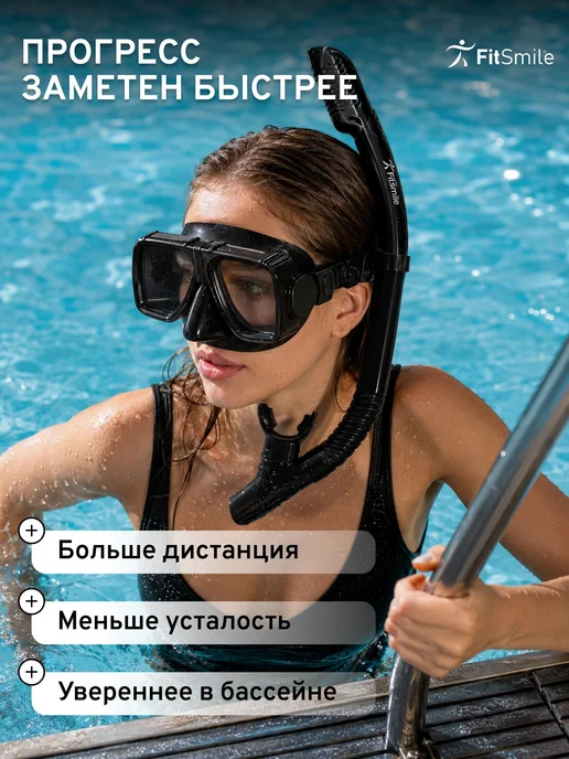 Трубка для плавания взрослая с клапаном, дыхательная трубка, черный, фото 5